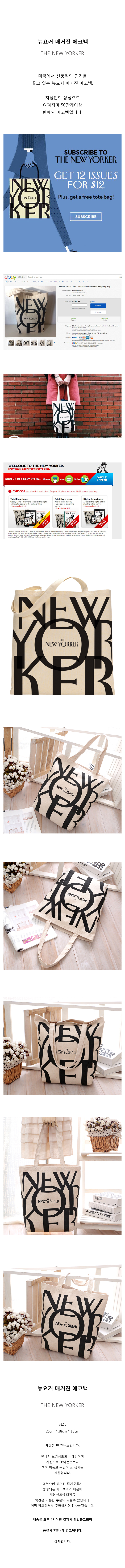 New York Magazine Magazine Eco Bag Neat and casual