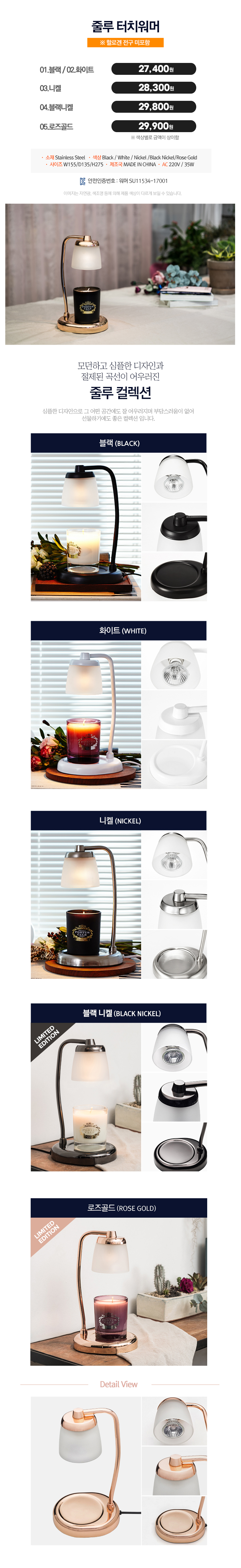 NEW CANDLE Yankee Candle Raja Pink Sand Warmer Bul