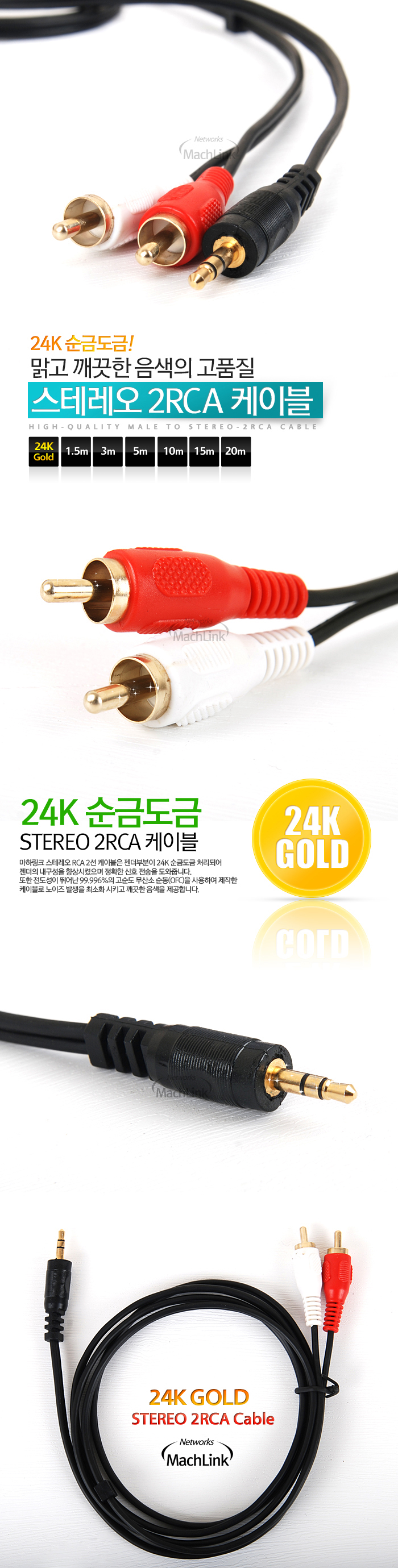 Bluetooth Sound Bar LP-08 Good size to carry Power