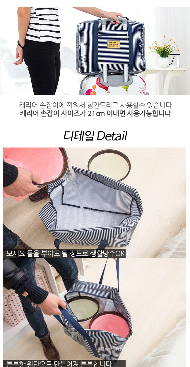 Travel Luggage 3 + 1 Boston Bag Folding Bag Carrie