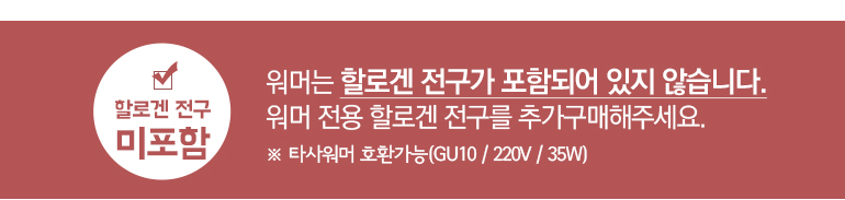 NEW CANDLE Yankee Candle Raja Pink Sand Warmer Bul