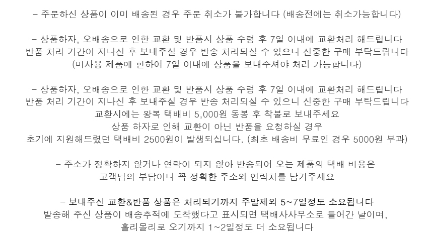 H-line knit long skirt Gray wine Black skirt bandi