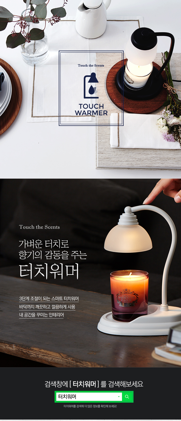 NEW CANDLE Yankee Candle Raja Eucalyptus Warmer Bu