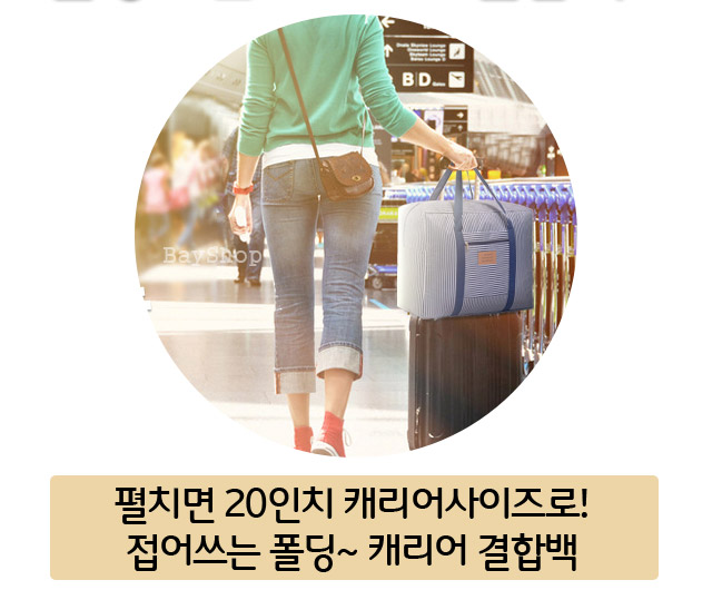 Travel Luggage 3 + 1 Boston Bag Folding Bag Carrie