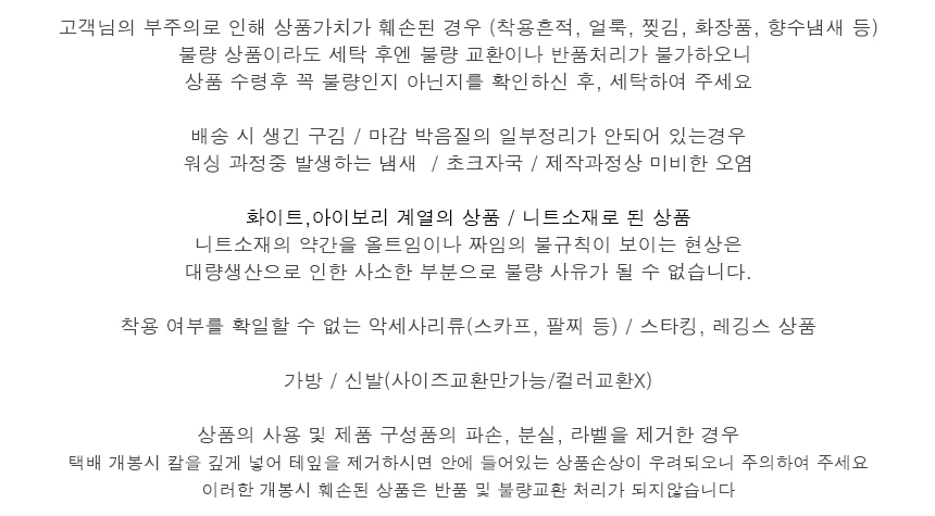 H-line knit long skirt Gray wine Black skirt bandi