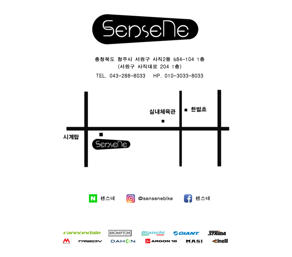 New Bicycle Tool SYS PLUS Sysplus 300R bike