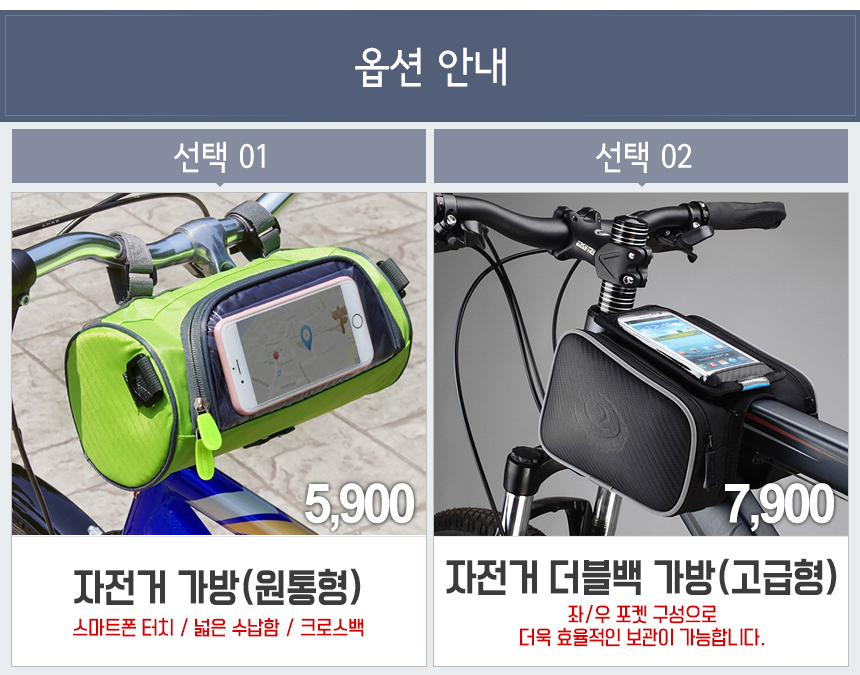New Bicycle Tool Bike Bag Frame Mobile Phone Pouch