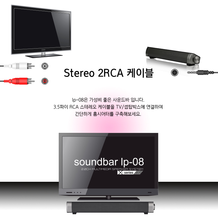 Bluetooth Sound Bar LP-08 Good size to carry Power