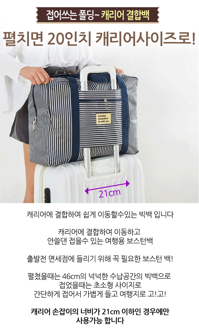 Travel Luggage 3 + 1 Boston Bag Folding Bag Carrie