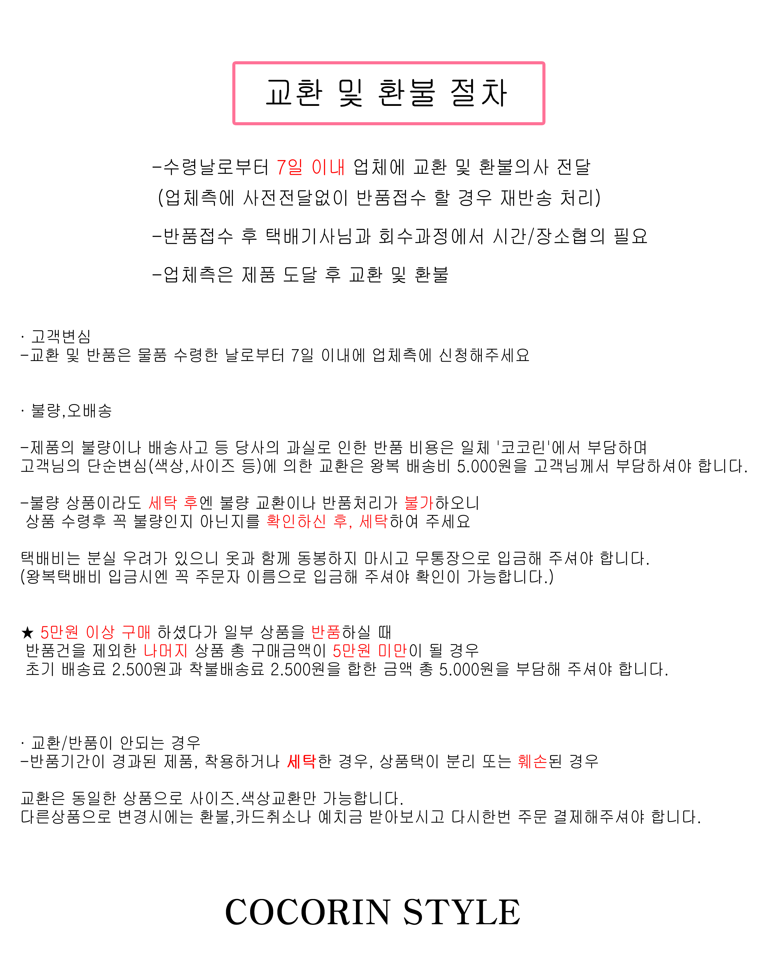 DD Long Skirt Training Set Black Chic Look Key Sma