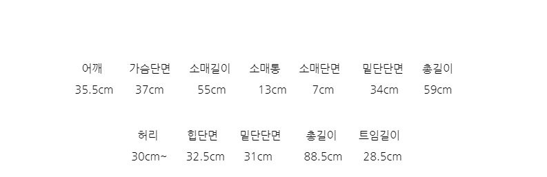 DD Long Skirt Training Set Black Chic Look Key Sma