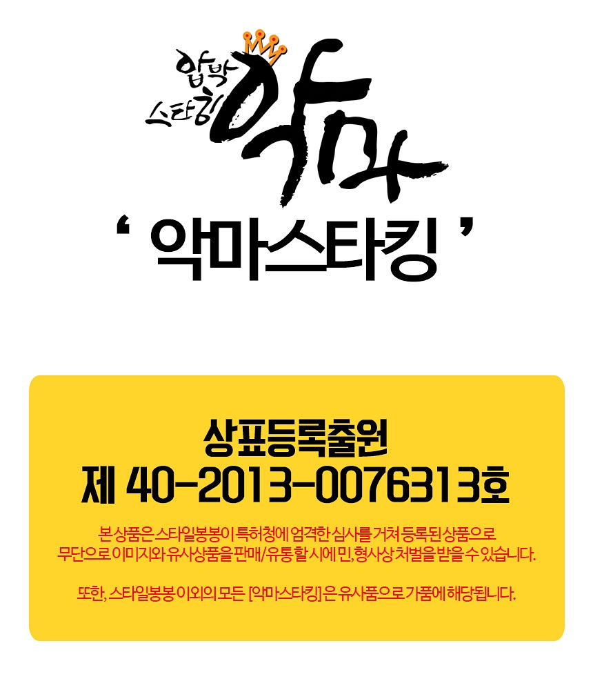 Compression Slimming Tights Compression Stockings 