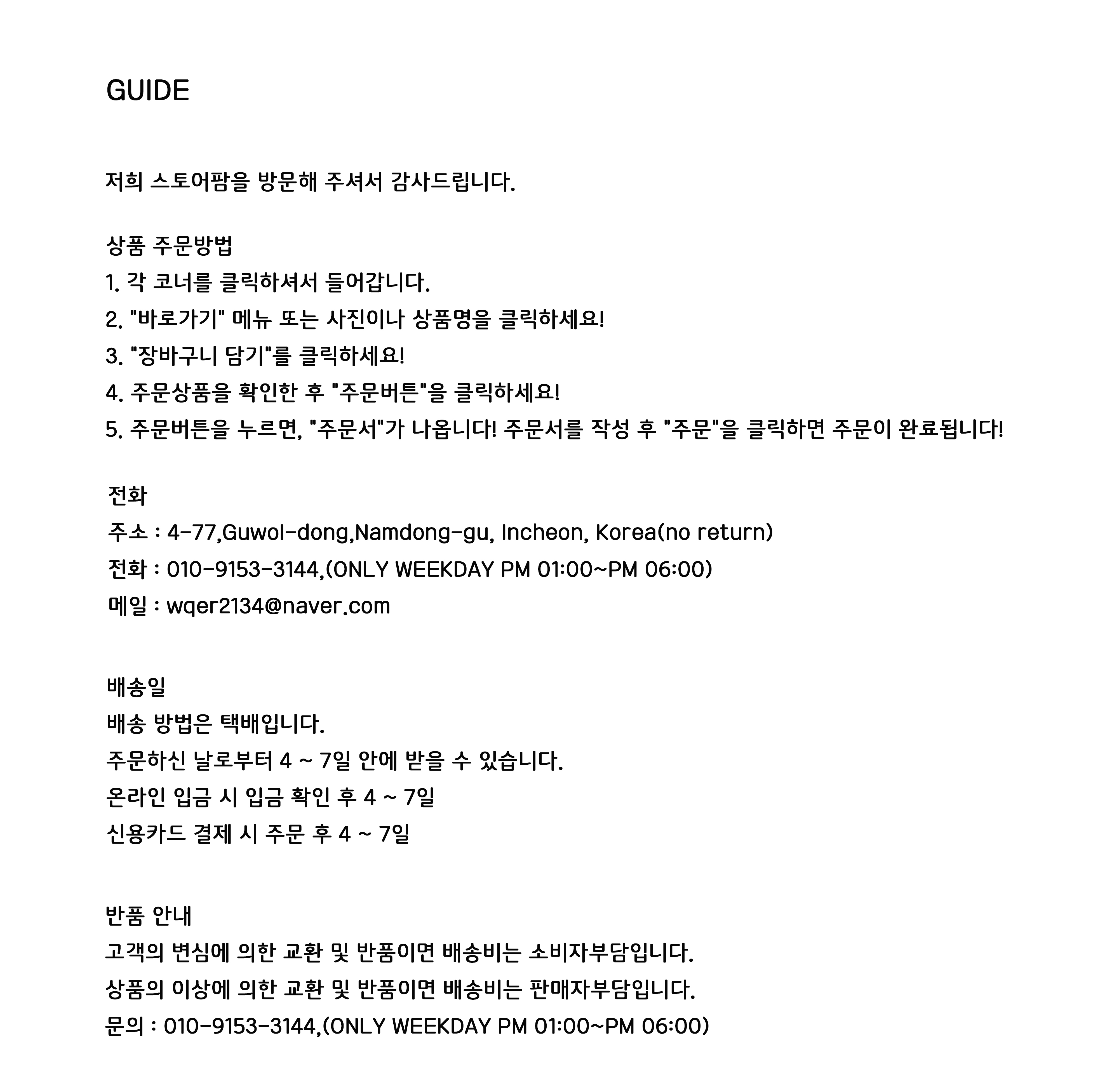 Female Autumn Belt Tarrrill Mini Skirt College Stu