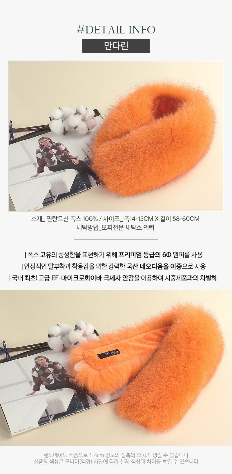 Fooling Mink Muffler Native Female Fur Anniversary