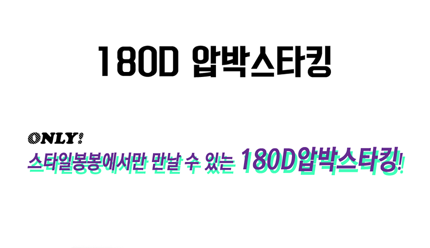 Compression Slimming Tights Compression Stockings 