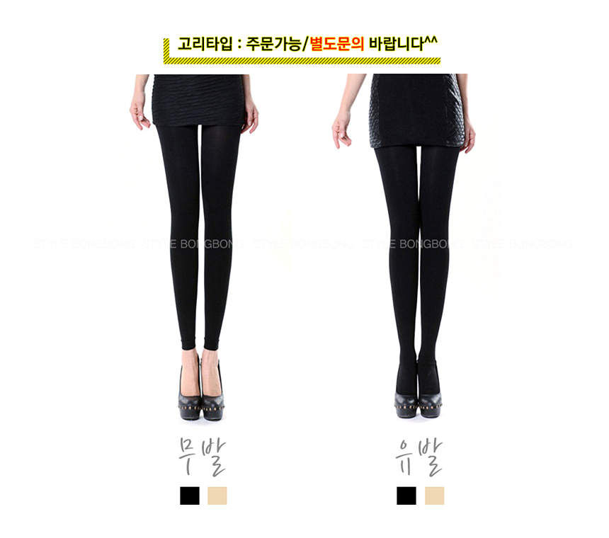 Compression Slimming Tights Compression Stockings 