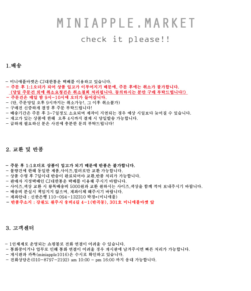 Mini Apple Market A line incision leather skirt 3c