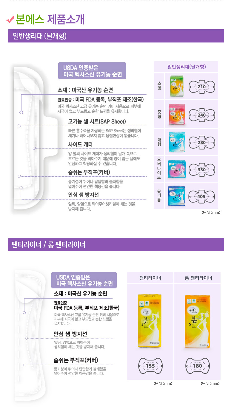 Organic cotton n Body cloth 2 pack