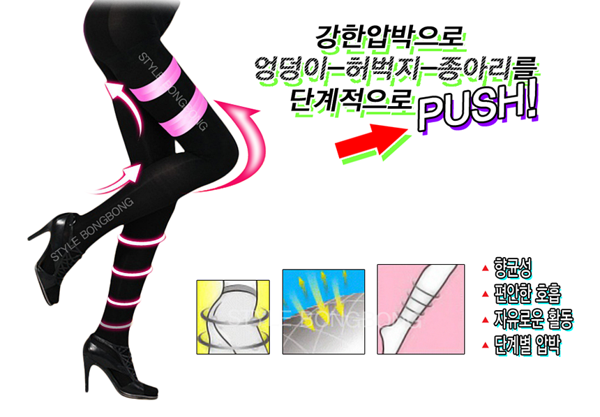 Compression Slimming Tights Compression Stockings 