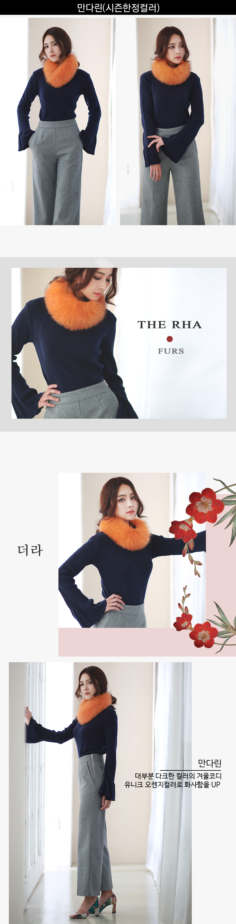 Fooling Mink Muffler Native Female Fur Anniversary