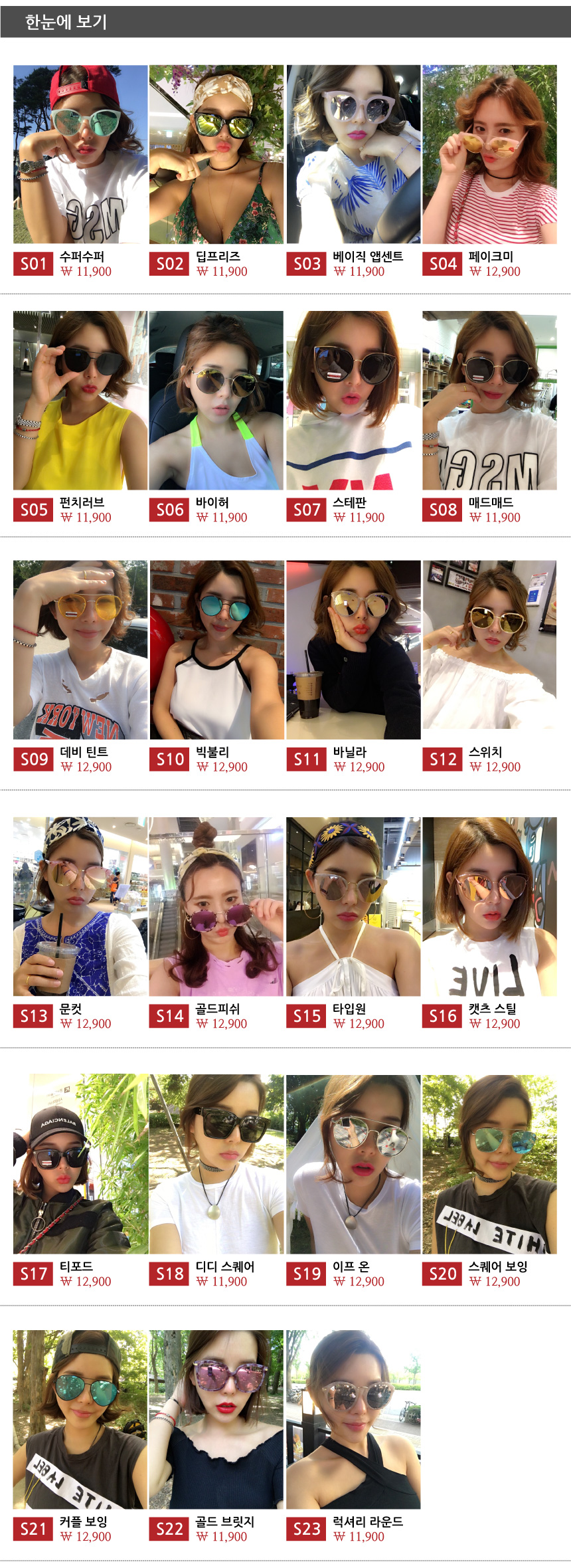 Women's Fashion Sunglasses Fashionable Holiday 