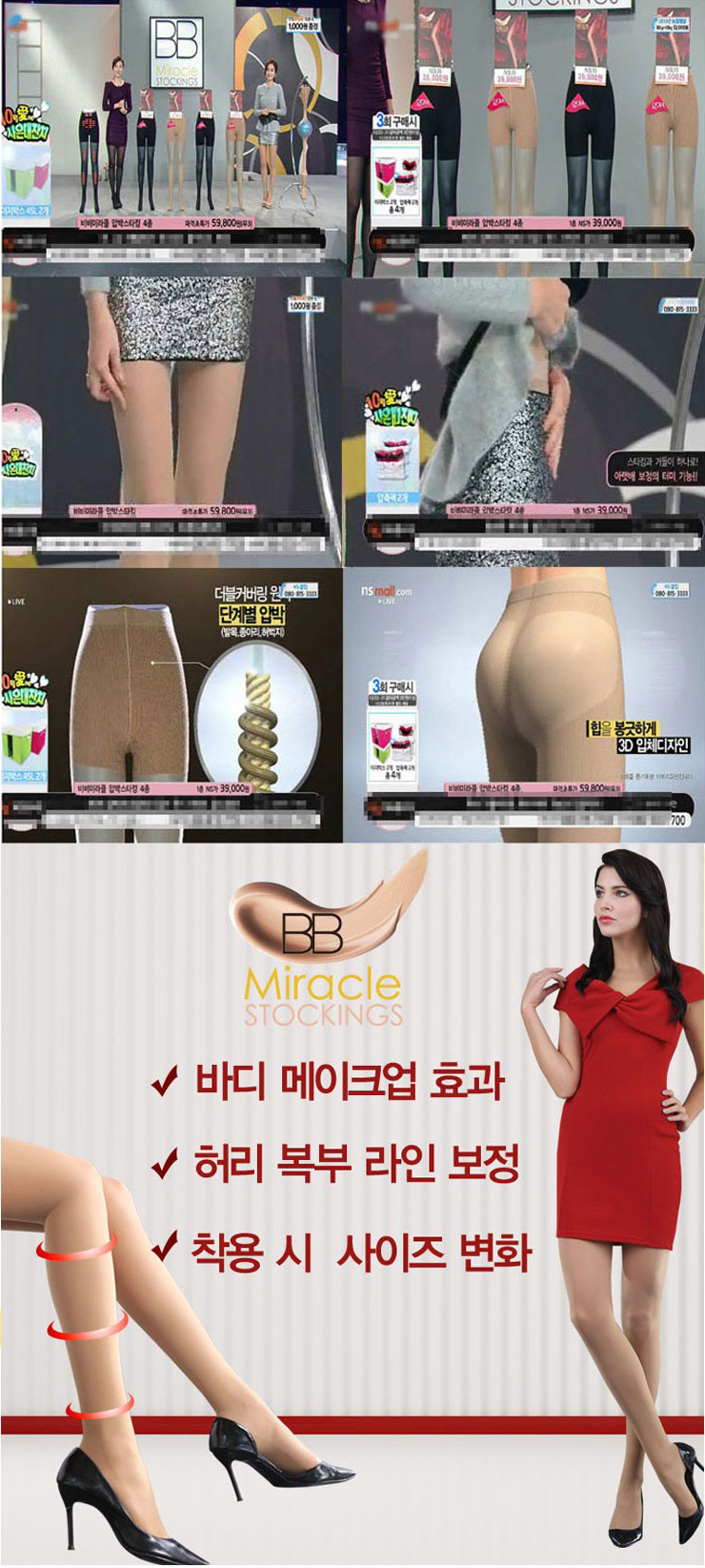 Compression Slimming Tights BB Miracle Compression