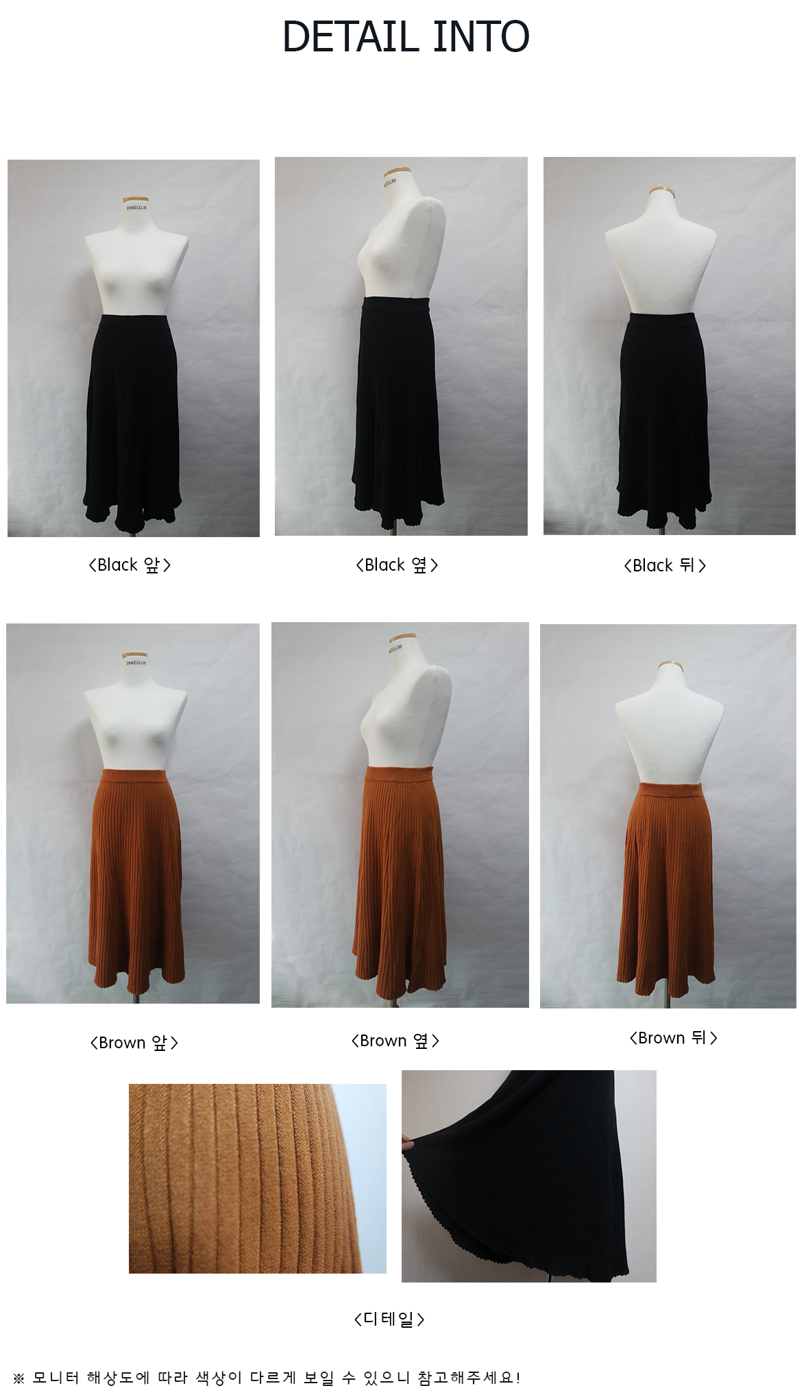Golgi Knit A-Line Long Skirt Modern Unique Sensiti