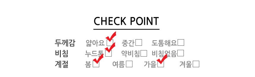 Compression Slimming Tights Crew Compression Stock