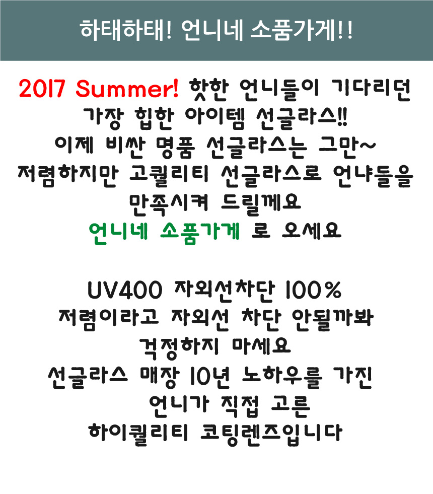 Women's Fashion Sunglasses Fashionable Holiday 