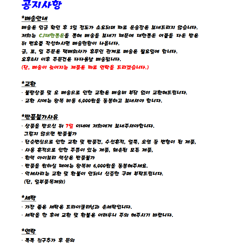 Korea Jeans Pants Basic Cutting Denim Pants Jungju