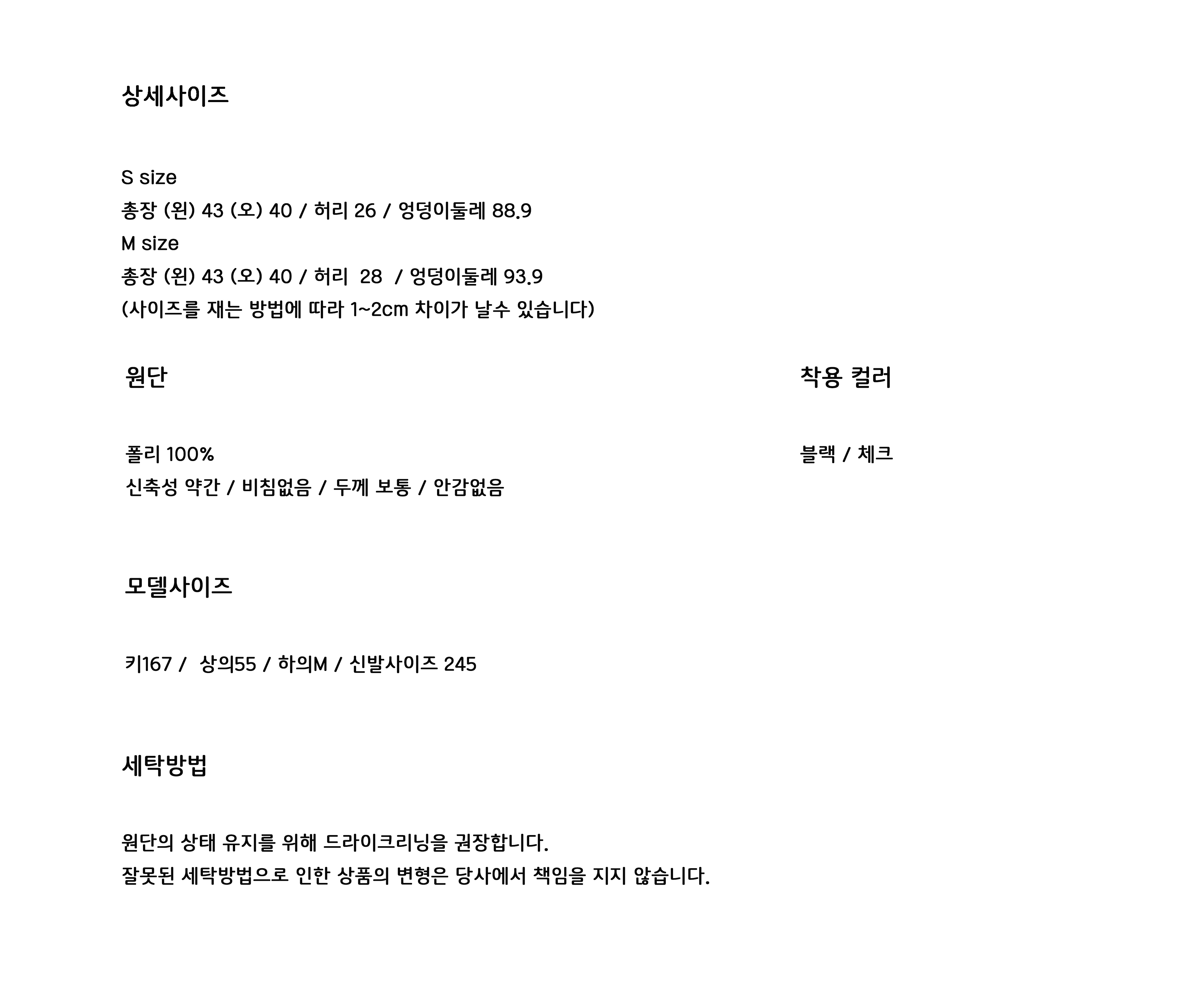 Female Autumn Belt Tarrrill Mini Skirt College Stu