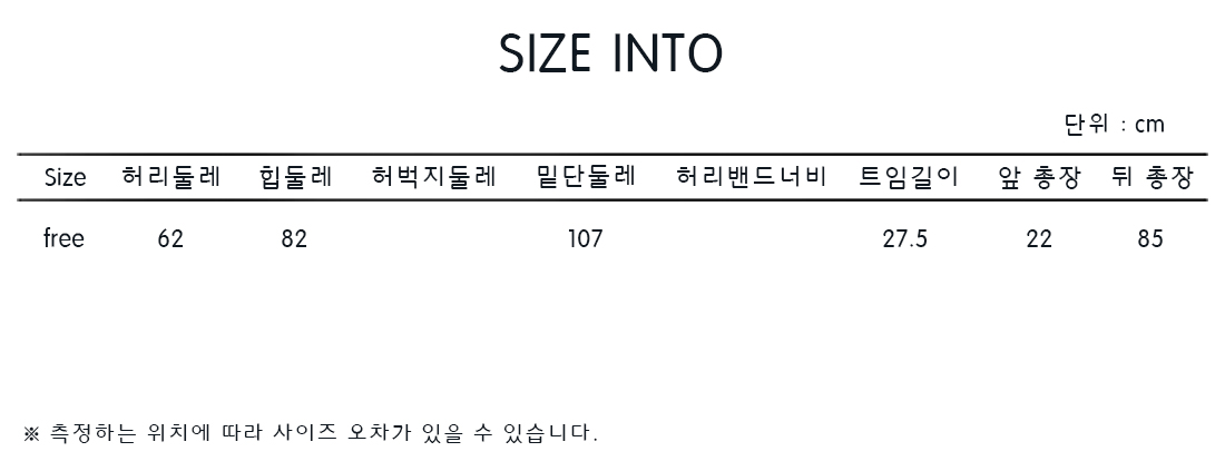 Suede incision Unlined Long skirt Samurai sniping 