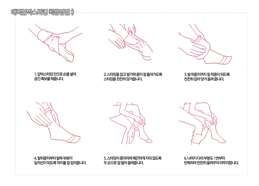 Compression Slimming Tights Compression Stocking L