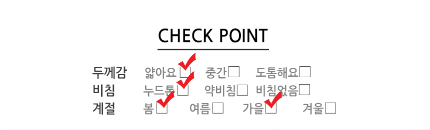 Compression Slimming Tights Crew Compression Stock