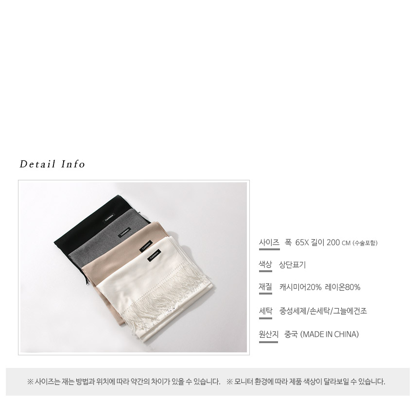 Cashmere muffler gift wholesale purchase joint 20 
