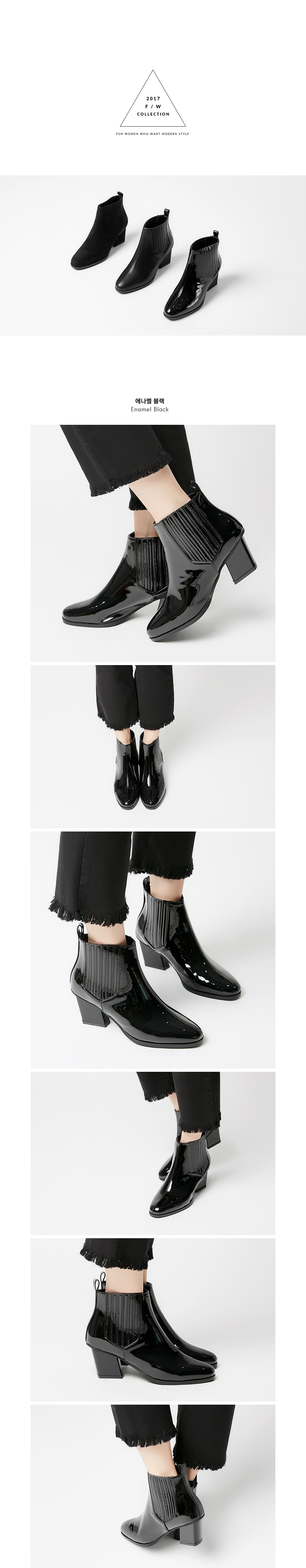 Basic Ankle Boots 3 Color Suede Enamel Chic Heel 6