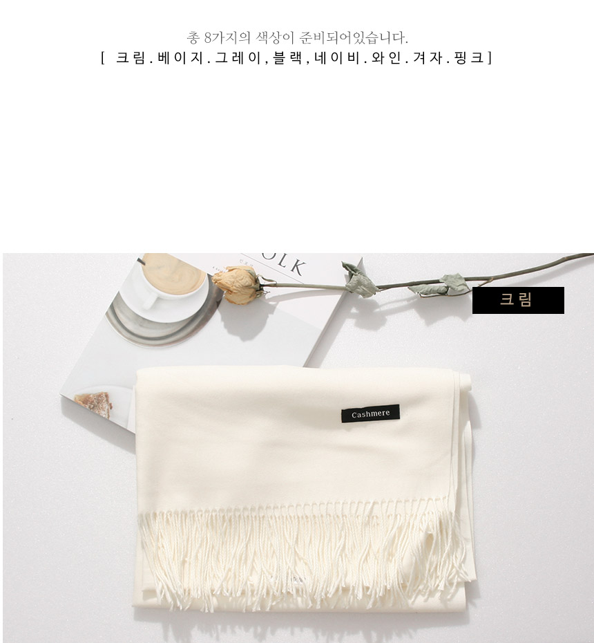 Cashmere muffler gift wholesale purchase joint 20 