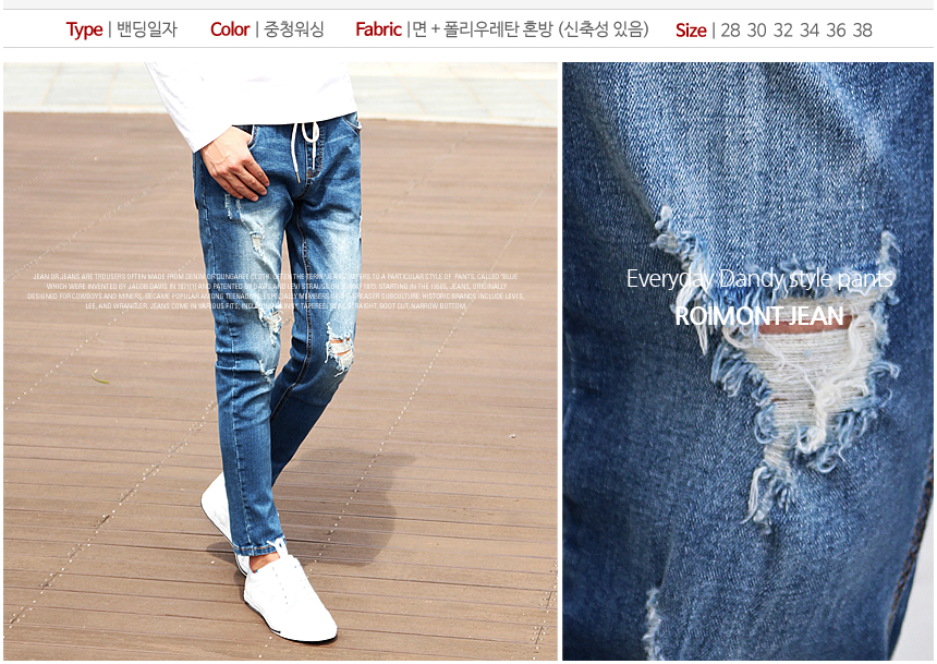 Korea Jeans Pants RT3086 Delver Damage Slim Bandin