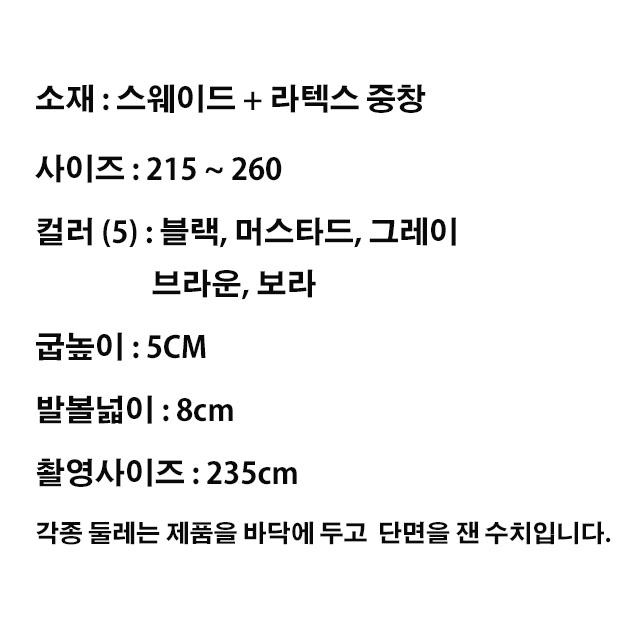 Suede Square Mid Hill Pumps Small Foot Shoes 215 2