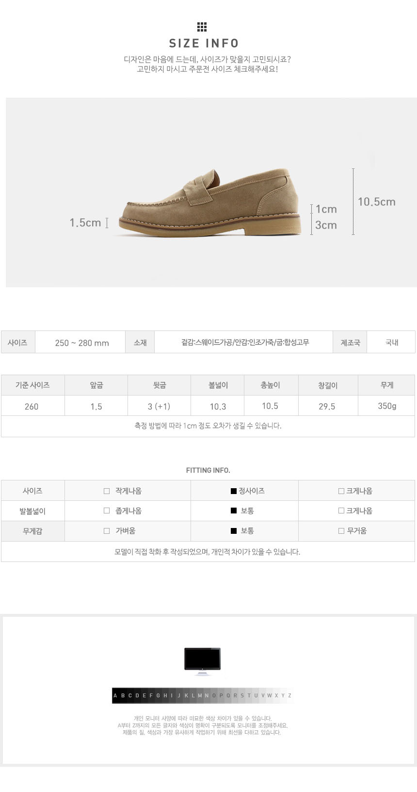 Kinoopi suede penny loafers 4cm light and fashiona