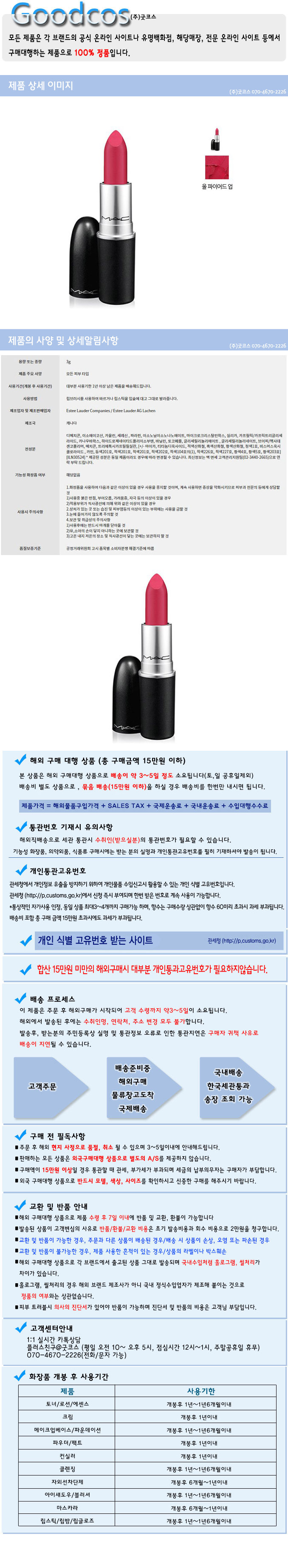 Mac Lipstick All Fire-ups Luxury Cosmetics Girlfri