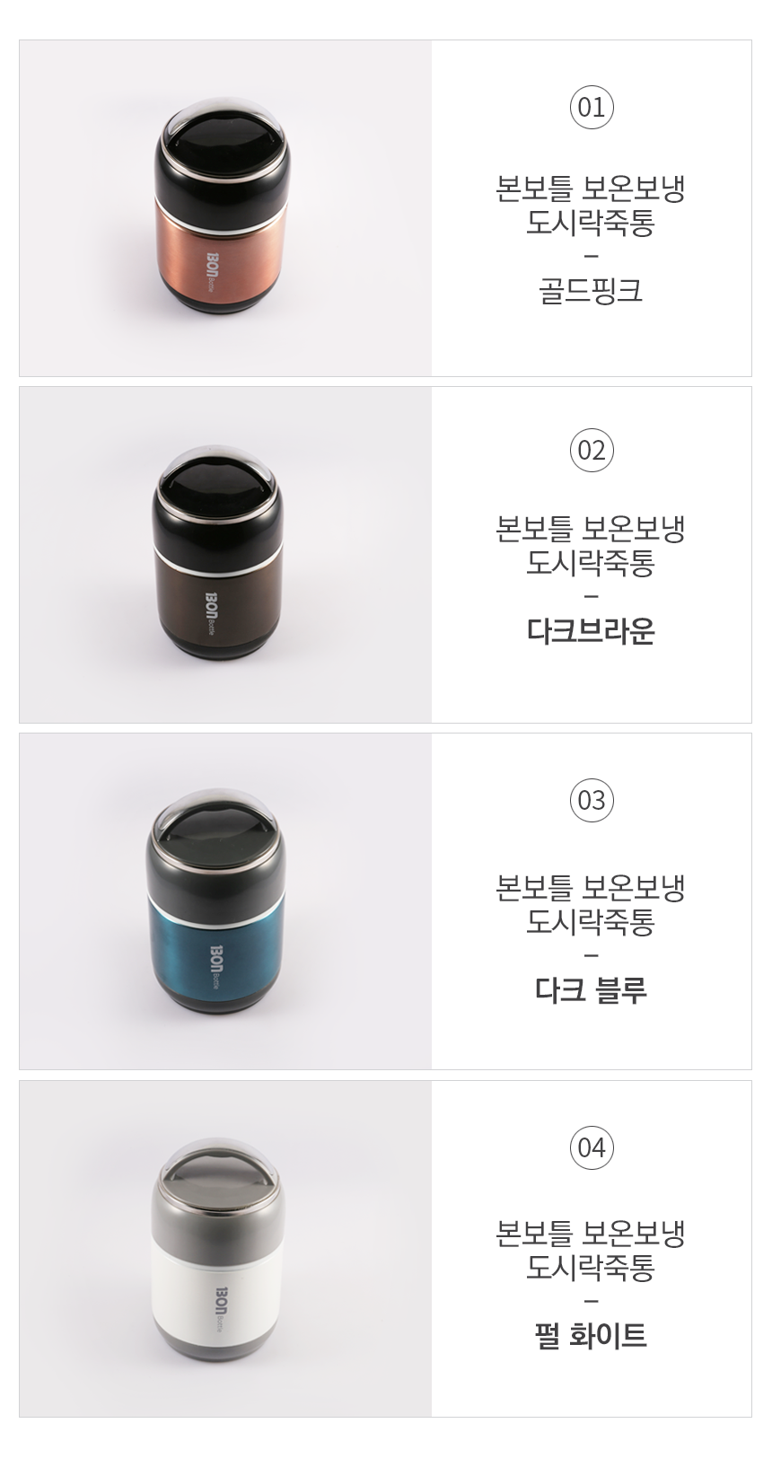 This Bottle Stainless Bento Lunch Bottom Container