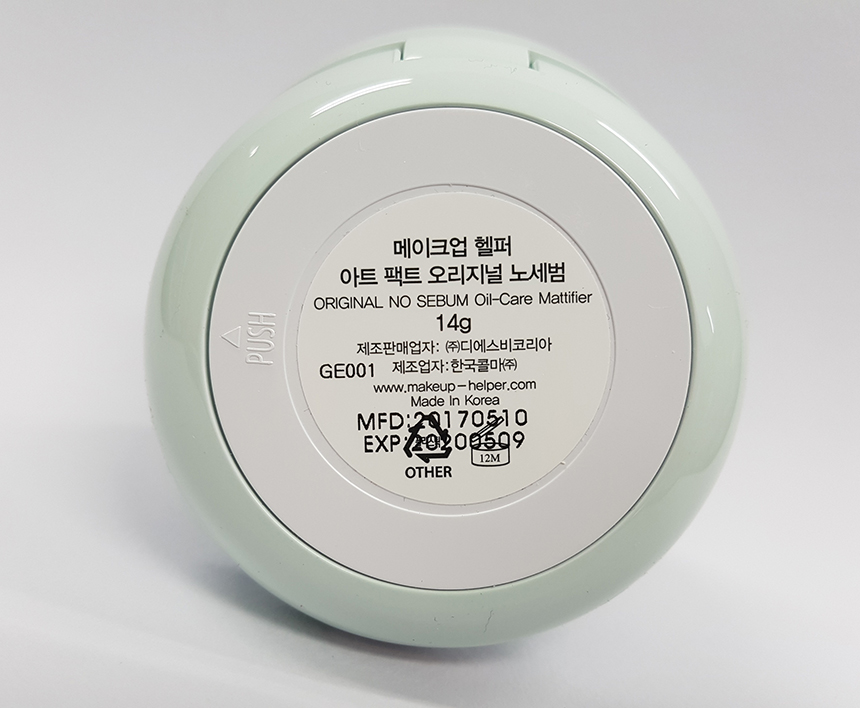 Makeup Weekend Specials Buying Event Makeup Helper