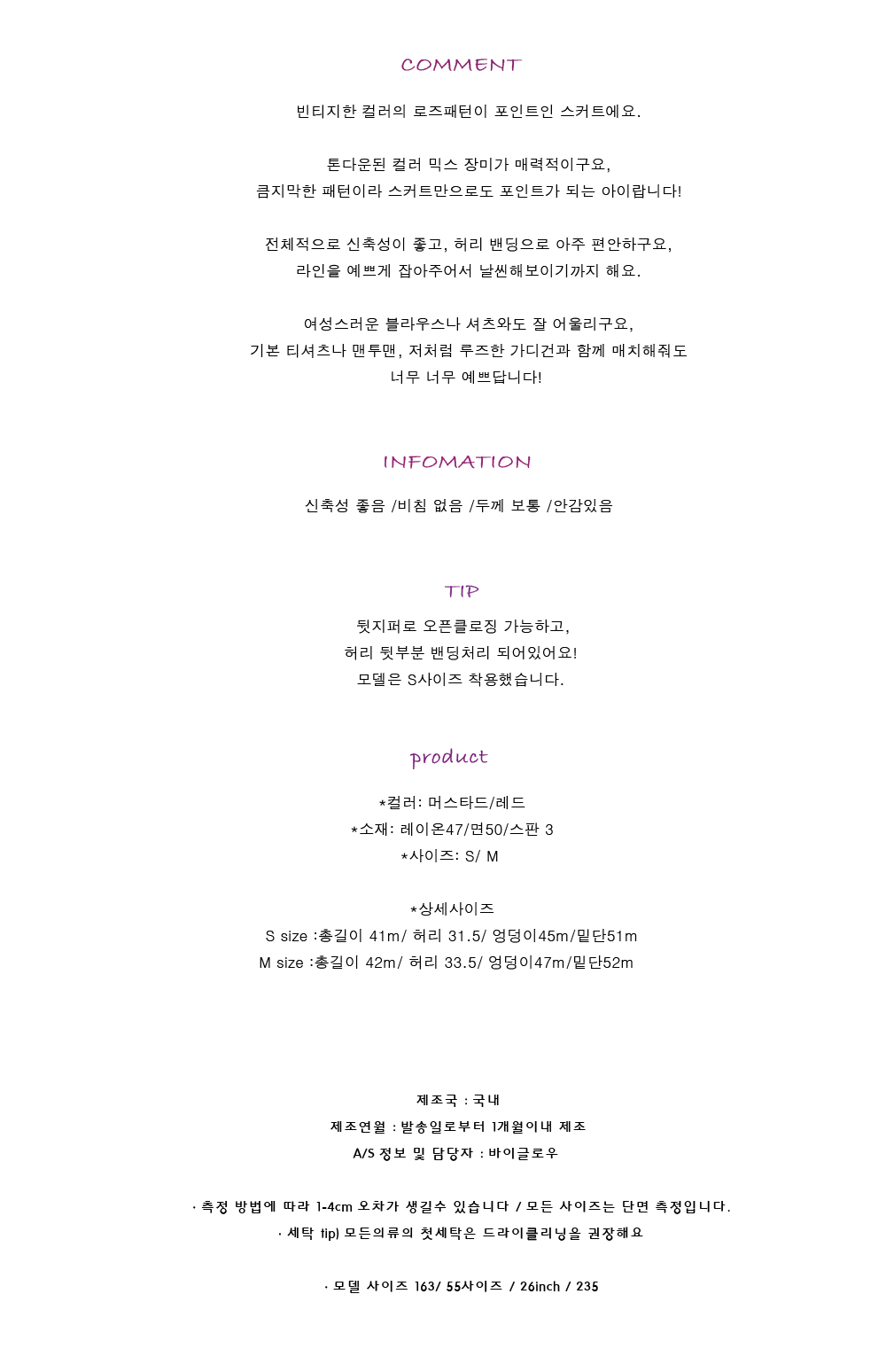 Vintage Rose Mini Skirt 20s Women Daily Cody Bendi