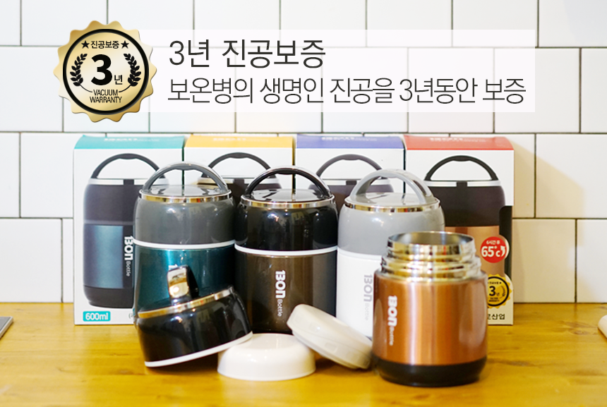This Bottle Stainless Bento Lunch Bottom Container