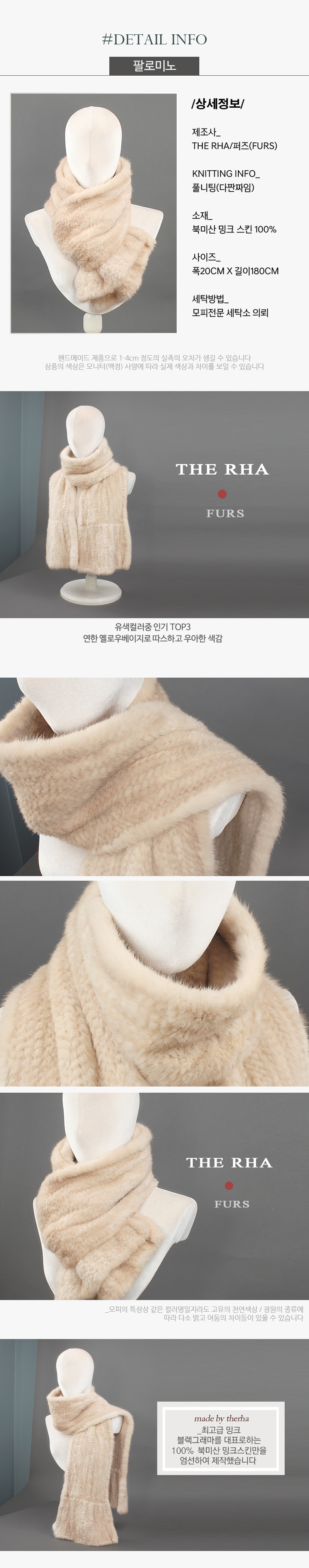 Mink Shawl Fullizing Skin Basic Series Muffler Dep