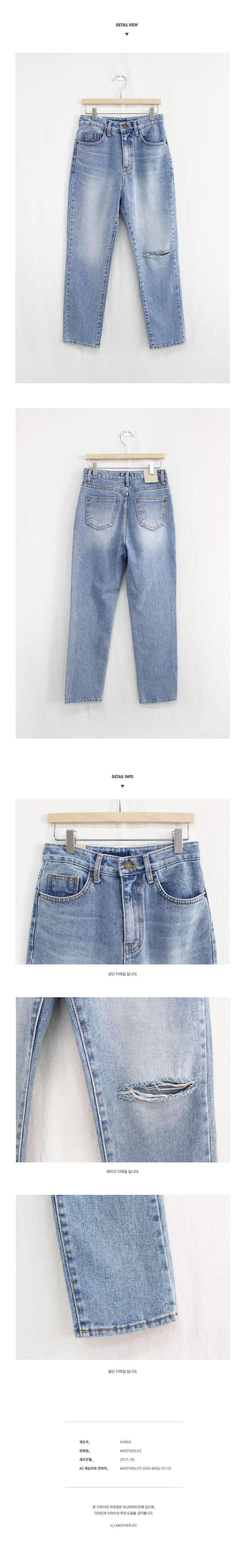 Korea Jeans Pants Damage Coil Pants Pants Torn Blu