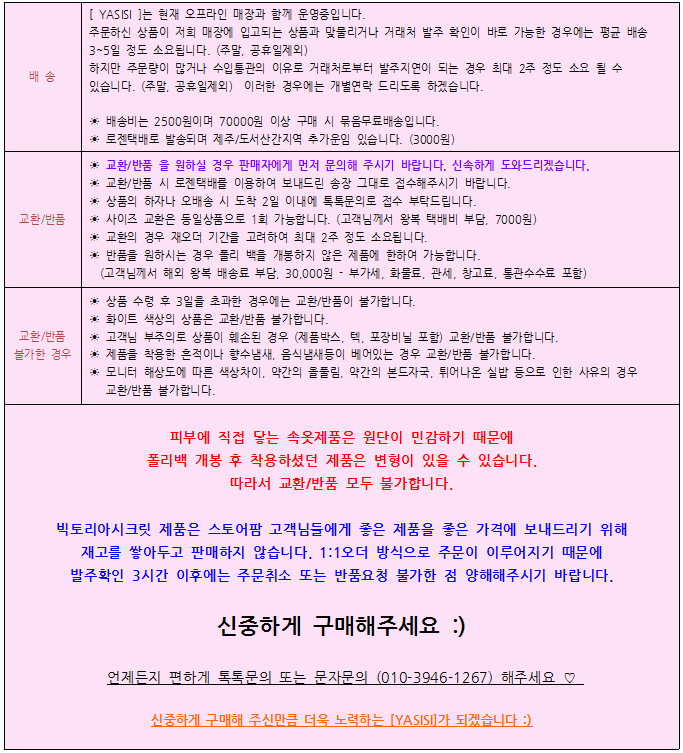 Women Underwear YASISI Victoria's Secret Panty 