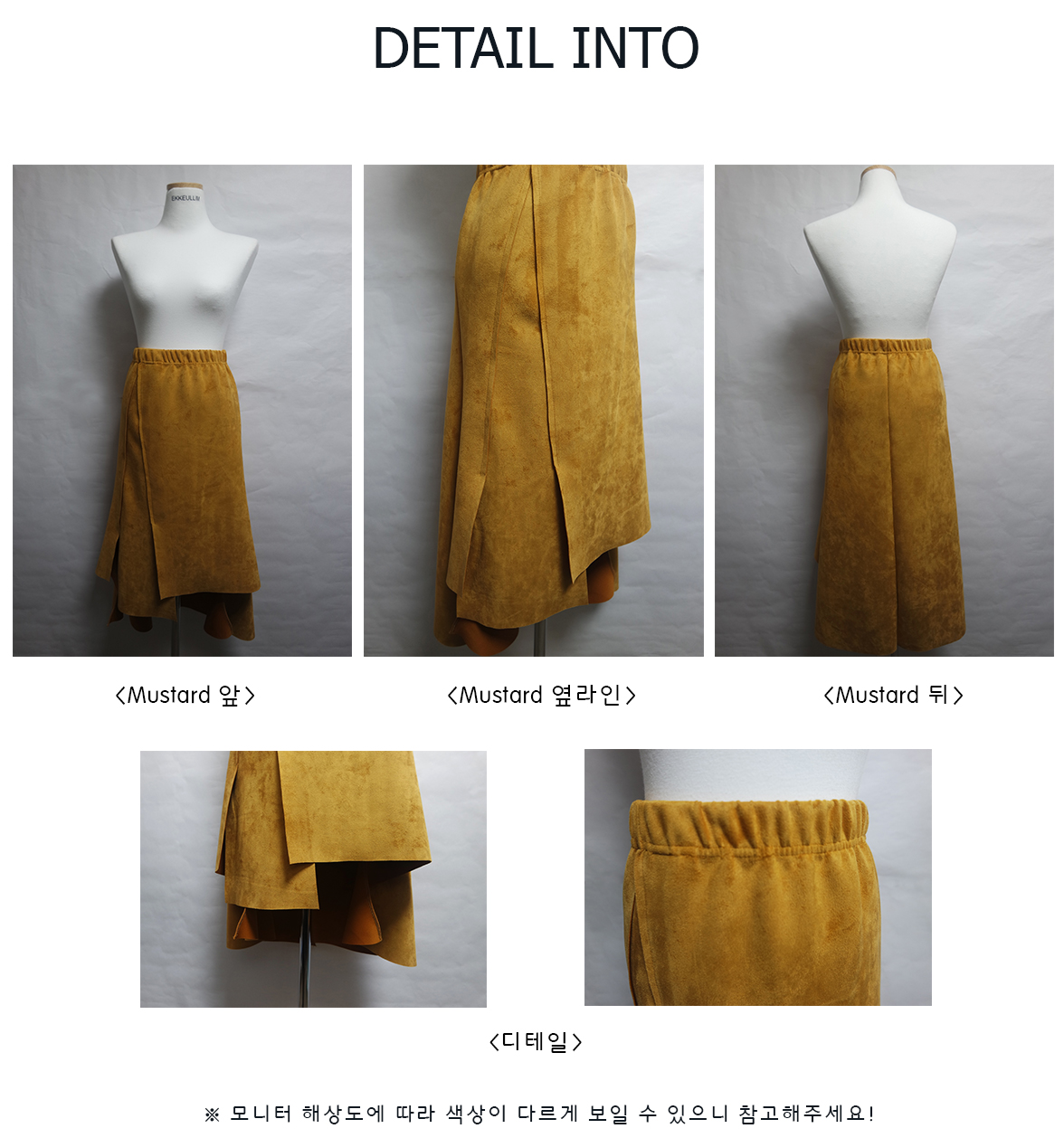 Suede incision Unlined Long skirt Samurai sniping 