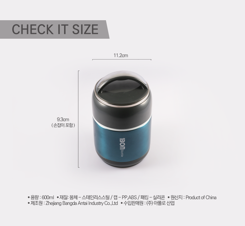 This Bottle Stainless Bento Lunch Bottom Container